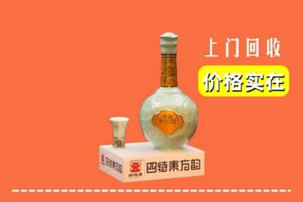 常德市津市回收四特酒