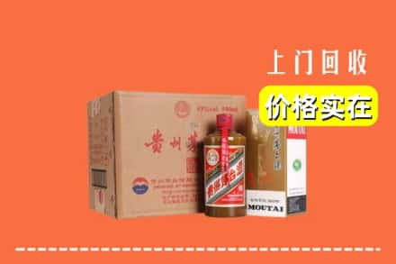 常德市津市回收精品茅台酒