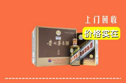 常德市津市回收彩釉茅台酒