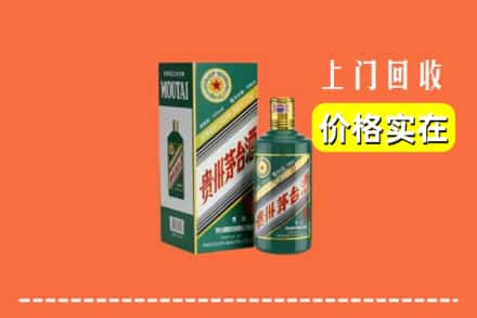 常德市津市回收纪念茅台酒